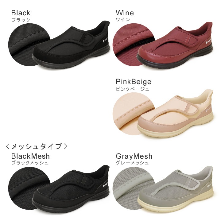 リゲッタウェルネス Re:getA Wellness WN-01 ハンズフリーシューズ ウォーキング リハビリ ケアシューズ 履きやすい 履かせやすい 超軽量 幅広 4E 前開き サポートシューズ 介護シューズ スットオン 面ファスナー 高齢者