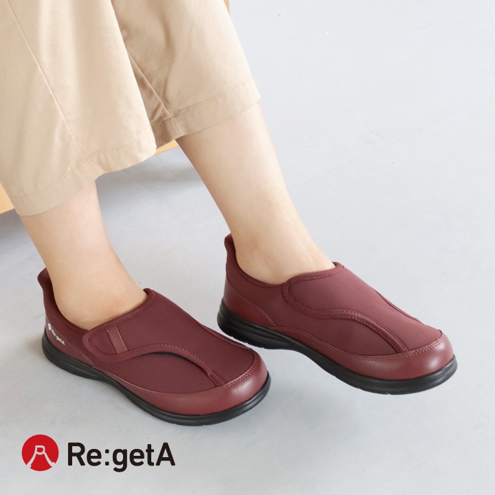 リゲッタウェルネス Re:getA Wellness WN-01 ハンズフリーシューズ ウォーキング リハビリ ケアシューズ 履きやすい 履かせやすい 超軽量 幅広 4E 前開き サポートシューズ 介護シューズ スットオン 面ファスナー 高齢者