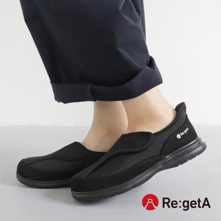 リゲッタウェルネス Re:getA Wellness WN-01 ハンズフリーシューズ ウォーキング リハビリ ケアシューズ 履きやすい 履かせやすい 超軽量 幅広 4E 前開き サポートシューズ 介護シューズ スットオン 面ファスナー 高齢者