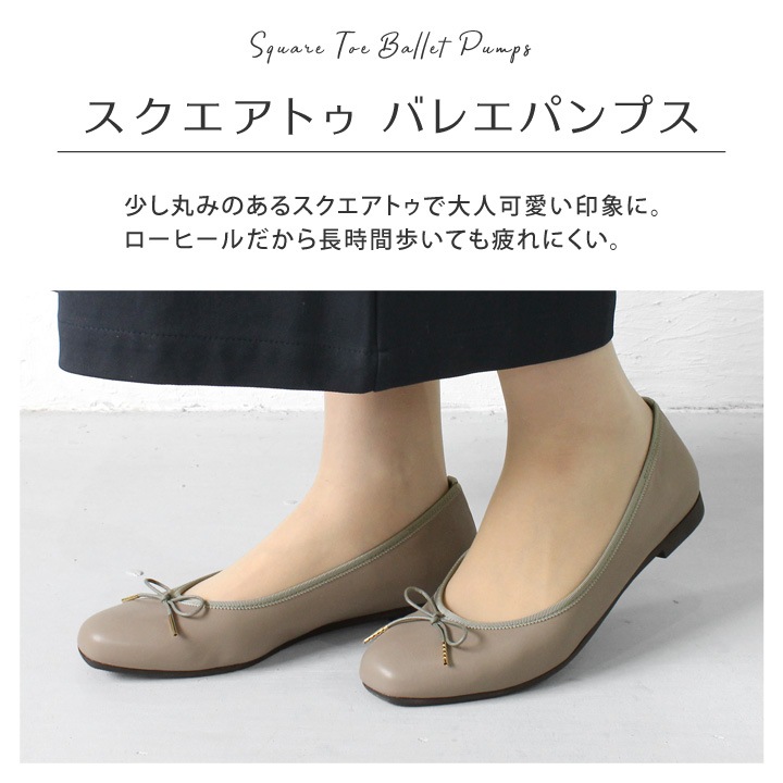 no-rush ノーラッシュ by リゲッタ 当店限定 NR-06  バレエシューズ パンプス スクエアトゥ ローヒール 履きやすい 歩きやすい 痛くない 柔らかい 通勤 結婚式 入学式 卒業式
