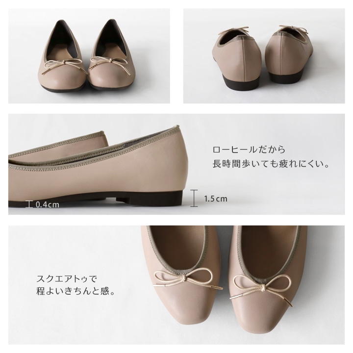 no-rush ノーラッシュ by リゲッタ 当店限定 NR-06  バレエシューズ パンプス スクエアトゥ ローヒール 履きやすい 歩きやすい 痛くない 柔らかい 通勤 結婚式 入学式 卒業式