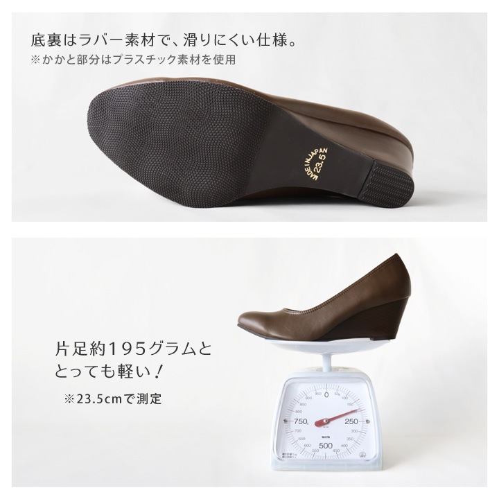 no-rush ノーラッシュ by リゲッタ 当店限定 NR-08 ウェッジヒール パンプス スクエアトゥ 6cm 履きやすい 歩きやすい 痛くない 柔らかい 通勤 結婚式 入学式 卒業式