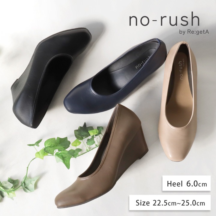 no-rush ノーラッシュ by リゲッタ 当店限定 NR-08 ウェッジヒール パンプス スクエアトゥ 6cm 履きやすい 歩きやすい 痛くない 柔らかい 通勤 結婚式 入学式 卒業式