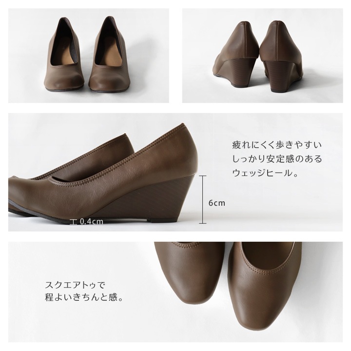 no-rush ノーラッシュ by リゲッタ 当店限定 NR-08 ウェッジヒール パンプス スクエアトゥ 6cm 履きやすい 歩きやすい 痛くない 柔らかい 通勤 結婚式 入学式 卒業式