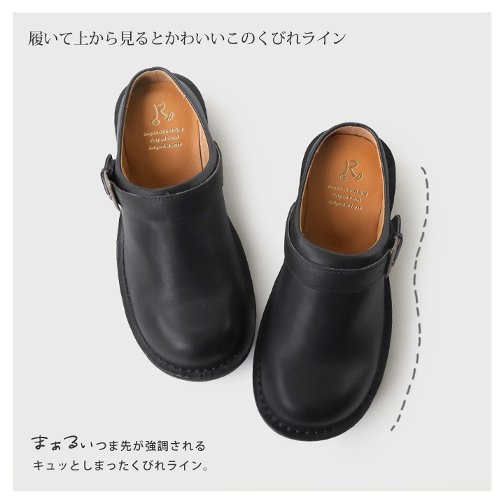 予約販売 ポイント10倍！】11月16日以降発送 R アール レディース
