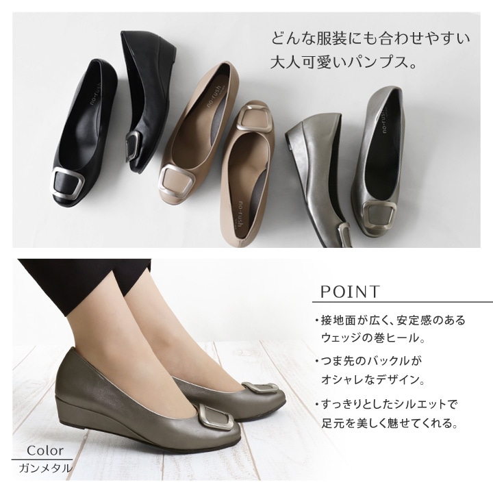 no-rush ノーラッシュ by リゲッタ 当店限定 NR-07 バックルモチーフ