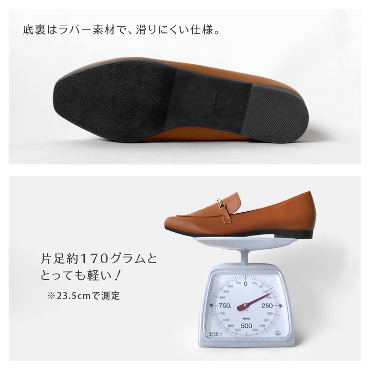 no-rush ノーラッシュ by リゲッタ 当店限定 NR-04 ビットローファー フラットヒール スクエアトゥ 1.5cm ビジネス 履きやすい 歩きやすい 痛くない 柔らかい 通勤 結婚式 入学式 卒業式