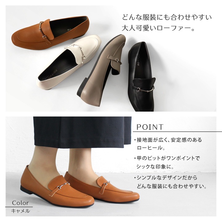 no-rush ノーラッシュ by リゲッタ 当店限定 NR-04 ビットローファー フラットヒール スクエアトゥ 1.5cm ビジネス 履きやすい 歩きやすい 痛くない 柔らかい 通勤 結婚式 入学式 卒業式