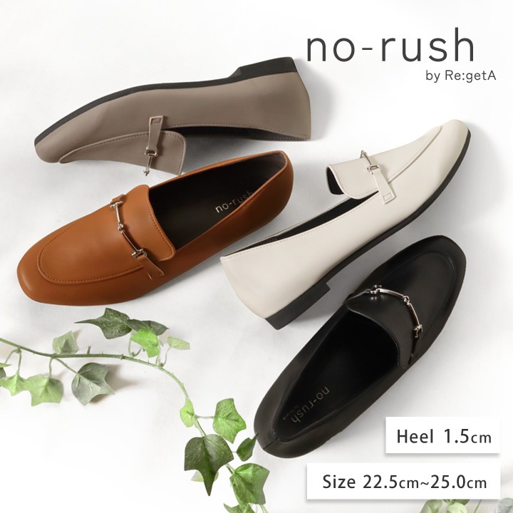 no-rush ノーラッシュ by リゲッタ 当店限定 NR-04 ビットローファー フラットヒール スクエアトゥ 1.5cm ビジネス 履きやすい 歩きやすい 痛くない 柔らかい 通勤 結婚式 入学式 卒業式