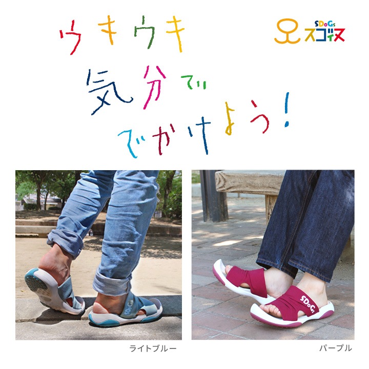 SDoGs -スゴィヌ- sg-102　セレソ プリーツサンダル　ユニセックス EVA　SDGs 軽量 犬 撥水 抗菌 歩きやすい<br>