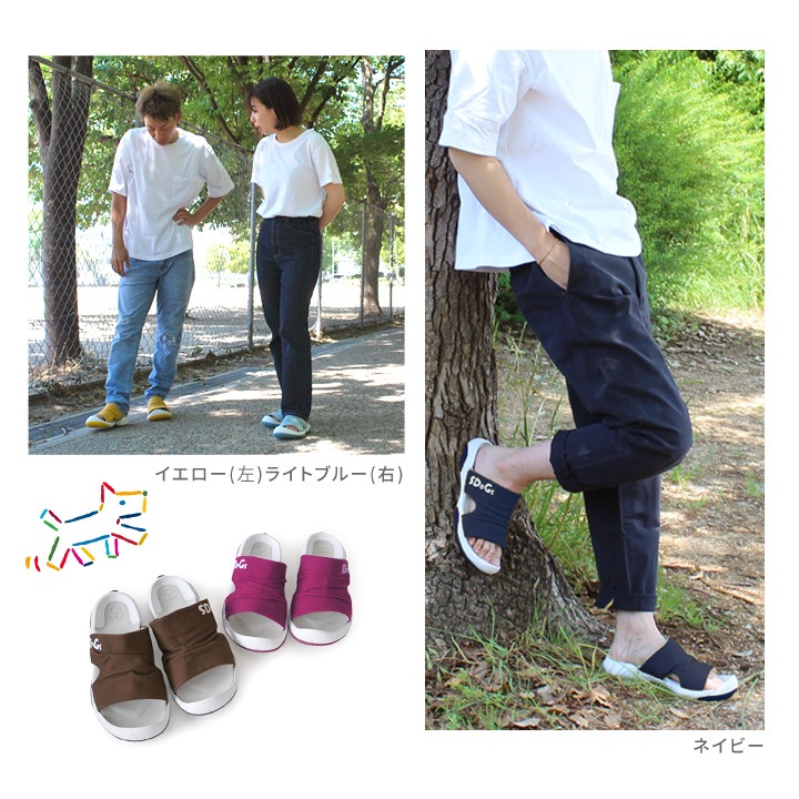 SDoGs -スゴィヌ- sg-102　セレソ プリーツサンダル　ユニセックス EVA　SDGs 軽量 犬 撥水 抗菌 歩きやすい<br>
