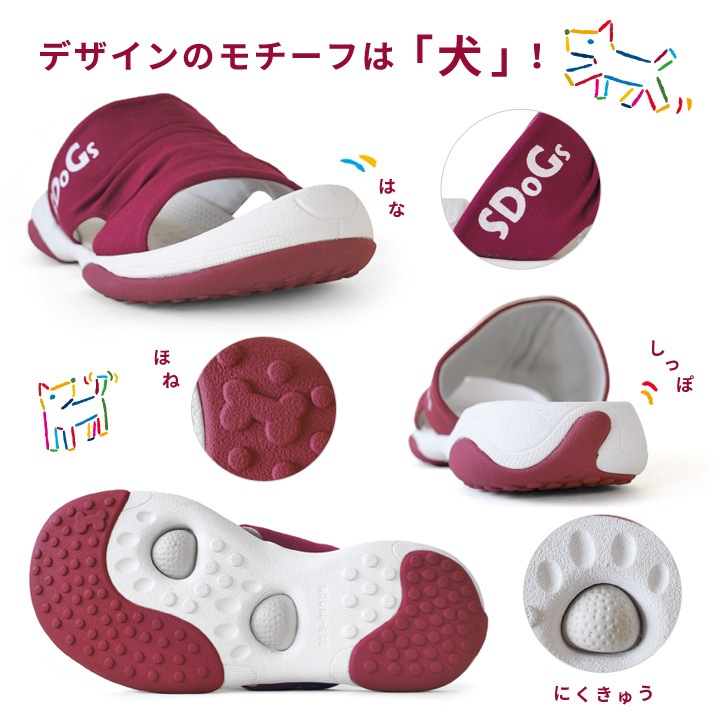 SDoGs -スゴィヌ- sg-102　セレソ プリーツサンダル　ユニセックス EVA　SDGs 軽量 犬 撥水 抗菌 歩きやすい<br>