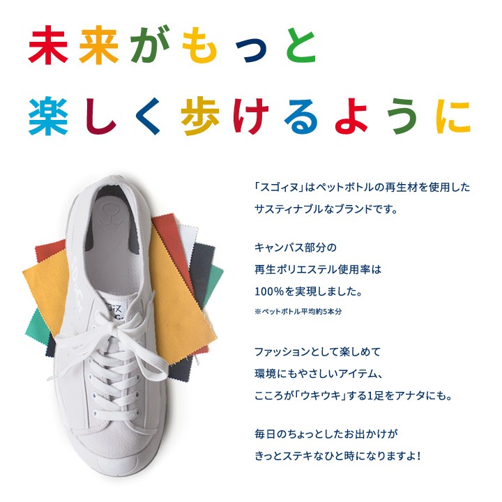 SDoGs -スゴィヌ- sg-102　セレソ プリーツサンダル　ユニセックス EVA　SDGs 軽量 犬 撥水 抗菌 歩きやすい<br>