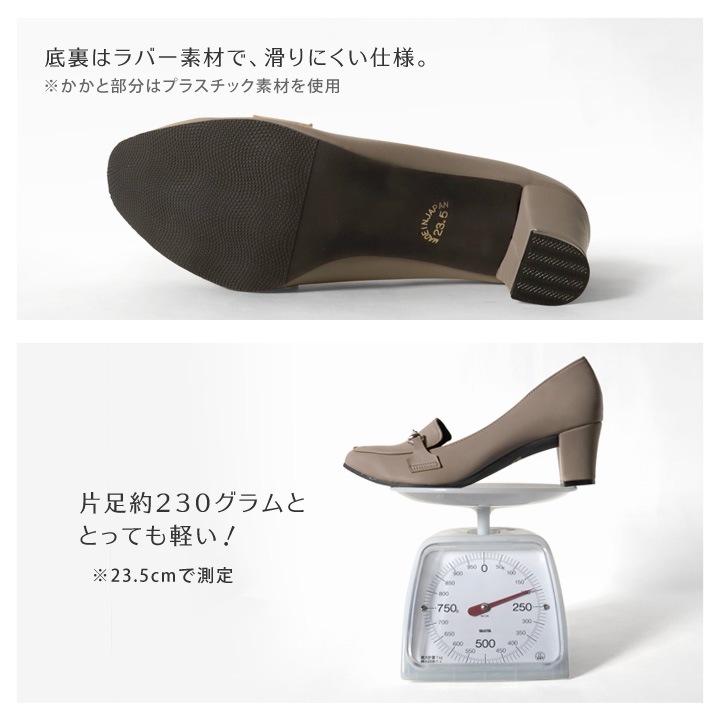 no-rush ノーラッシュ by リゲッタ 当店限定 NR-05 ビットヒールローファー ヒールパンプス スクエアトゥ 5.5cm ビジネス 履きやすい 歩きやすい 痛くない 柔らかい 通勤 結婚式 入学式 卒業式