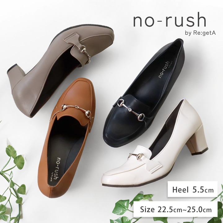 no-rush ノーラッシュ by リゲッタ 当店限定 NR-05 ビットヒール