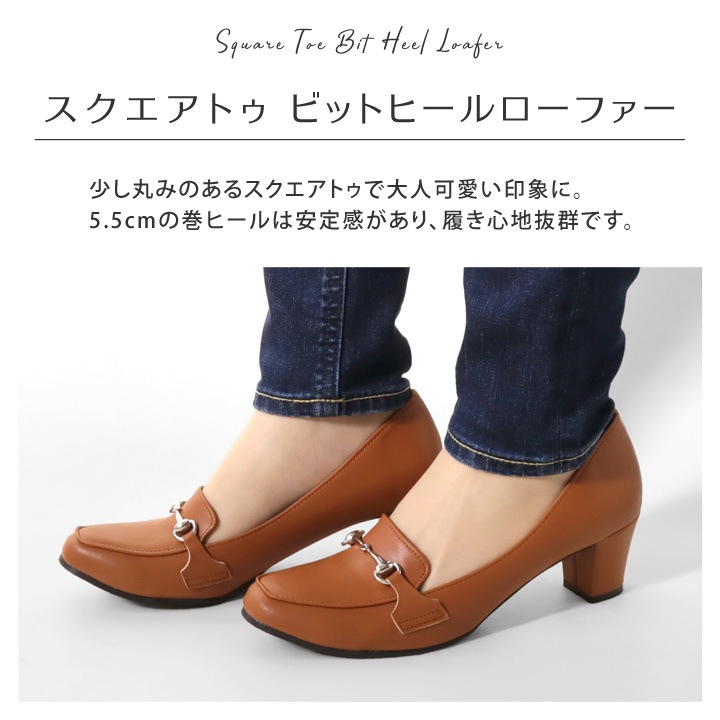 no-rush ノーラッシュ by リゲッタ 当店限定 NR-05 ビットヒール