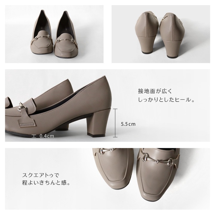 no-rush ノーラッシュ by リゲッタ 当店限定 NR-05 ビットヒールローファー ヒールパンプス スクエアトゥ 5.5cm ビジネス 履きやすい 歩きやすい 痛くない 柔らかい 通勤 結婚式 入学式 卒業式
