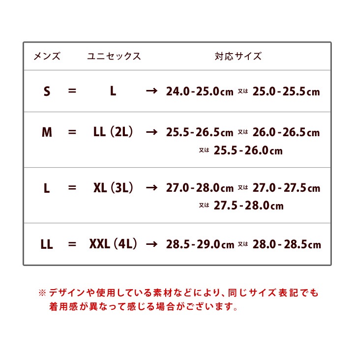リゲッタ・リゲッタカヌーメンズ福袋●2足税込5,980円！訳あり福袋<br>★送料無料★※返品不可※同梱不可
