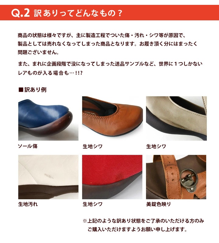 リゲッタ・リゲッタカヌーメンズ福袋●2足税込5,980円！訳あり福袋<br>★送料無料★※返品不可※同梱不可