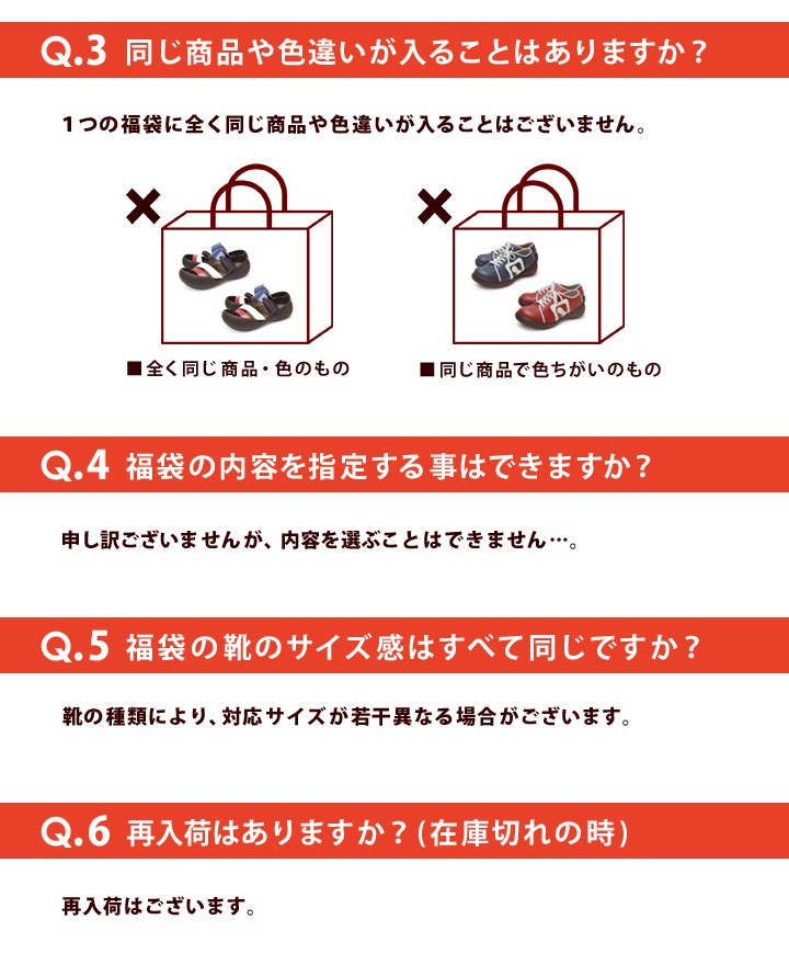 リゲッタ・リゲッタカヌーメンズ福袋●2足税込5,980円！訳あり福袋<br>★送料無料★※返品不可※同梱不可