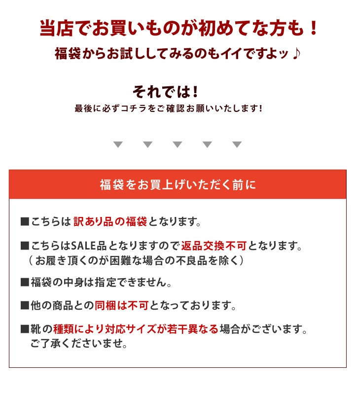 リゲッタ・リゲッタカヌーメンズ福袋●2足税込5,980円！訳あり福袋<br>★送料無料★※返品不可※同梱不可