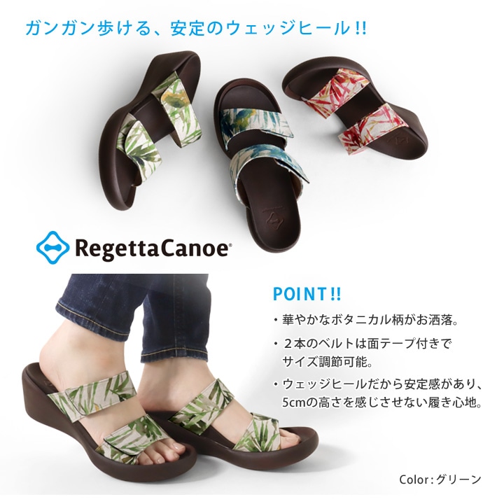 リゲッタカヌー RegettaCanoe CJLW-5540 ボタニカル柄 総柄 ローウェッジヒール 2本ベルト サンダル レディース つっかけ 歩きやすい 履きやすい 疲れにくい