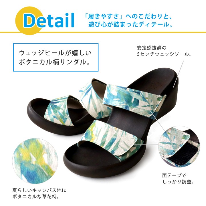 リゲッタカヌー RegettaCanoe CJLW-5540 ボタニカル柄 総柄 ローウェッジヒール 2本ベルト サンダル レディース つっかけ 歩きやすい 履きやすい 疲れにくい