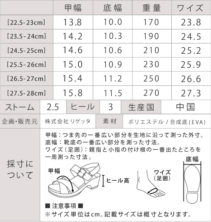 SDoGs　-スゴィヌ-sg-103　グルポ マルチカラーサンダル　ユニセックス EVA　SDGs 軽量 犬 撥水 抗菌 歩きやすい