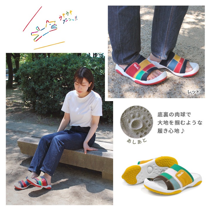 SDoGs -スゴィヌ-sg-103 グルポ マルチカラーサンダル ユニセックス EVA SDGs 軽量 犬 撥水 抗菌 歩きやすい
