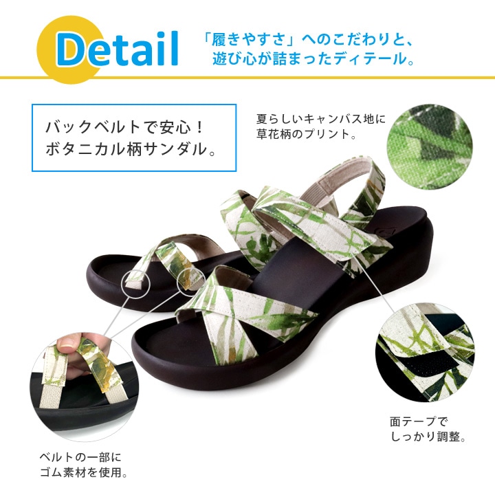リゲッタカヌー RegettaCanoe CJFW-3520 ボタニカル柄 総柄 フラットウェッジヒール クロスベルトサンダル レディース バックベルト 歩きやすい 履きやすい 疲れにくい