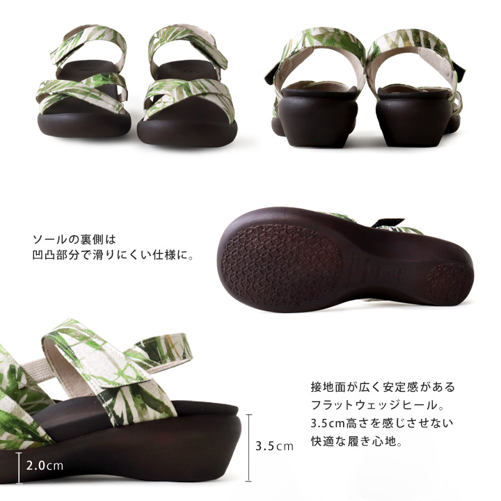 リゲッタカヌー RegettaCanoe CJFW-3520 ボタニカル柄 総柄 フラットウェッジヒール クロスベルトサンダル レディース バックベルト 歩きやすい 履きやすい 疲れにくい