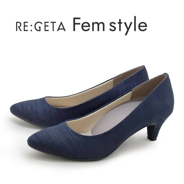 リゲッタ フェムスタイル RE:GETA Femstyle  AMR-401 アーモンドトトゥ パンプス 履きやすい 歩きやすい 結婚式 入学式 卒業式