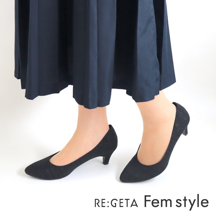 リゲッタ フェムスタイル RE:GETA Femstyle  AMR-401 アーモンドトトゥ パンプス 履きやすい 歩きやすい 結婚式 入学式 卒業式