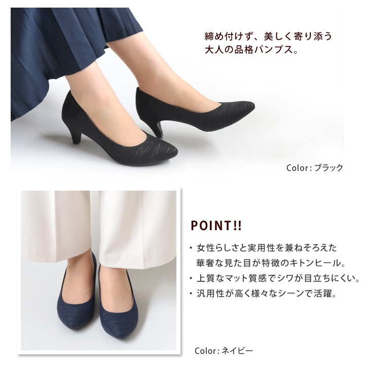 リゲッタ フェムスタイル RE:GETA Femstyle  AMR-401 アーモンドトトゥ パンプス 履きやすい 歩きやすい 結婚式 入学式 卒業式