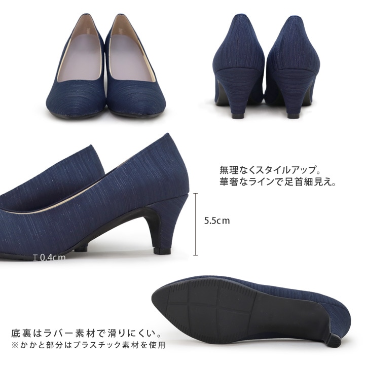 リゲッタ フェムスタイル RE:GETA Femstyle  AMR-401 アーモンドトトゥ パンプス 履きやすい 歩きやすい 結婚式 入学式 卒業式