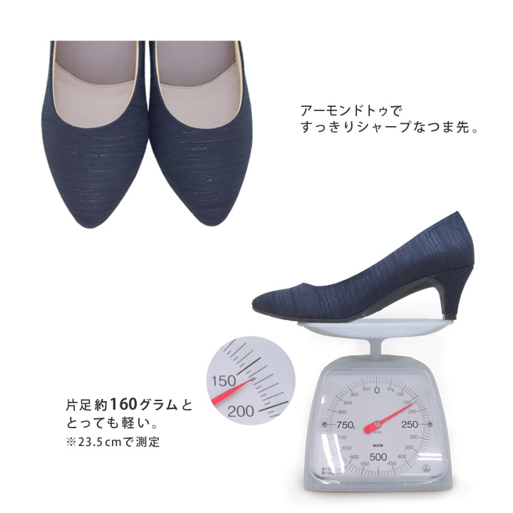 リゲッタ フェムスタイル RE:GETA Femstyle  AMR-401 アーモンドトトゥ パンプス 履きやすい 歩きやすい 結婚式 入学式 卒業式