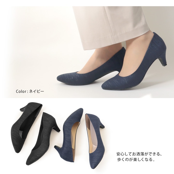 リゲッタ フェムスタイル RE:GETA Femstyle  AMR-401 アーモンドトトゥ パンプス 履きやすい 歩きやすい 結婚式 入学式 卒業式