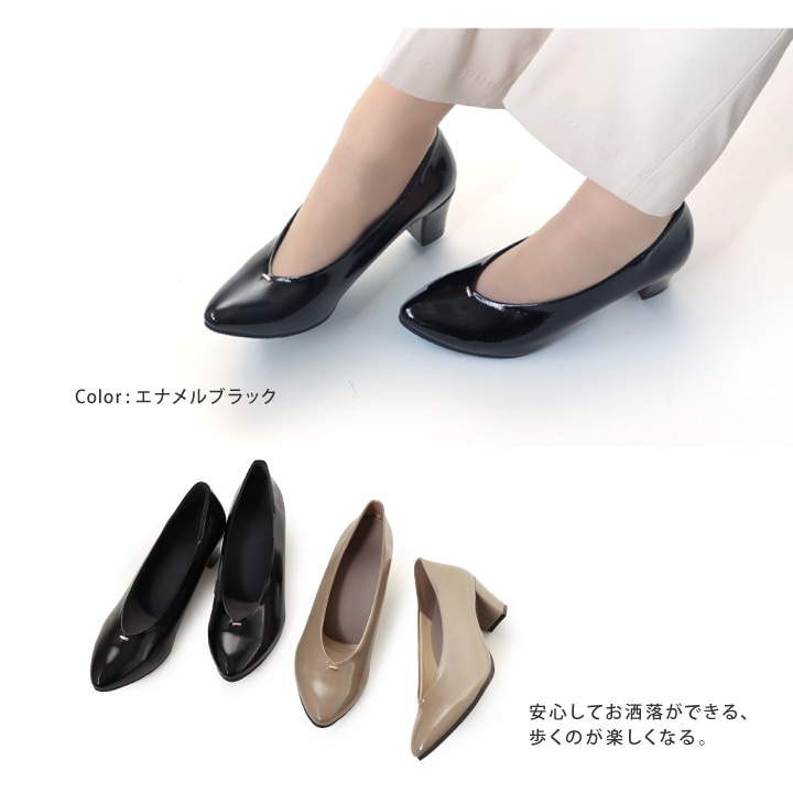 リゲッタ フェムスタイル RE:GETA Femstyle AMR-501 ポインテッドトゥパンプス エナメル 5.5cmヒール ミドルヒール フォーマル カジュアル エレガント チャンキーヒール 結婚式 入学式 卒業式