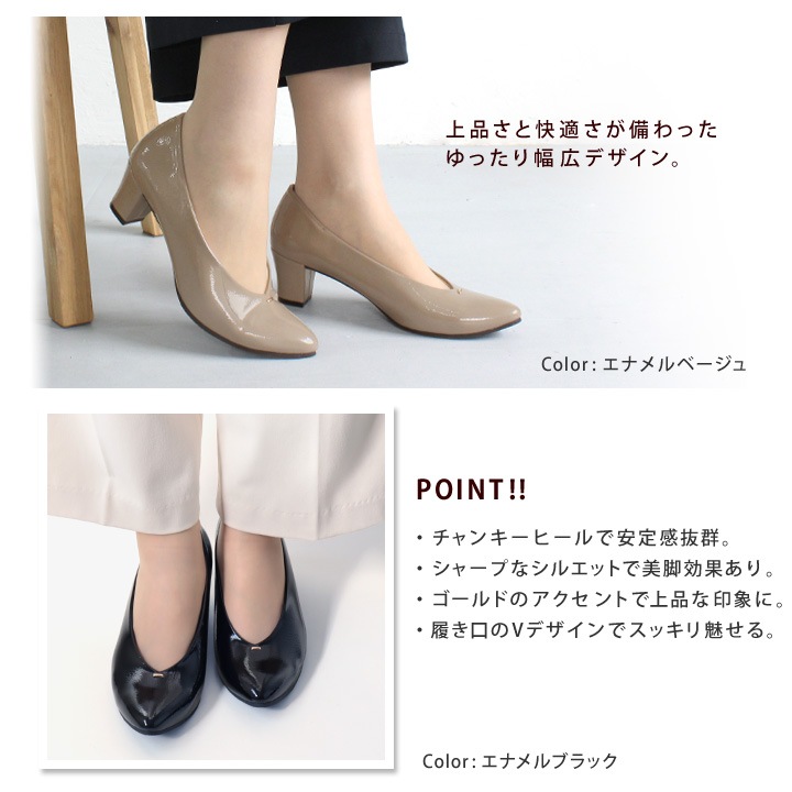 リゲッタ フェムスタイル RE:GETA Femstyle AMR-501 ポインテッドトゥ