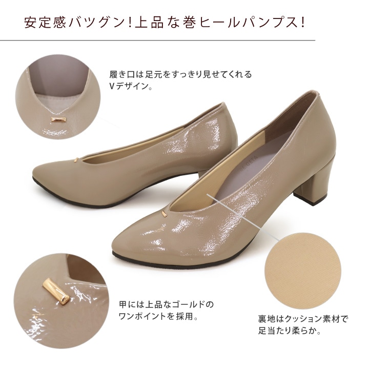 リゲッタ フェムスタイル RE:GETA Femstyle AMR-501 ポインテッドトゥ
