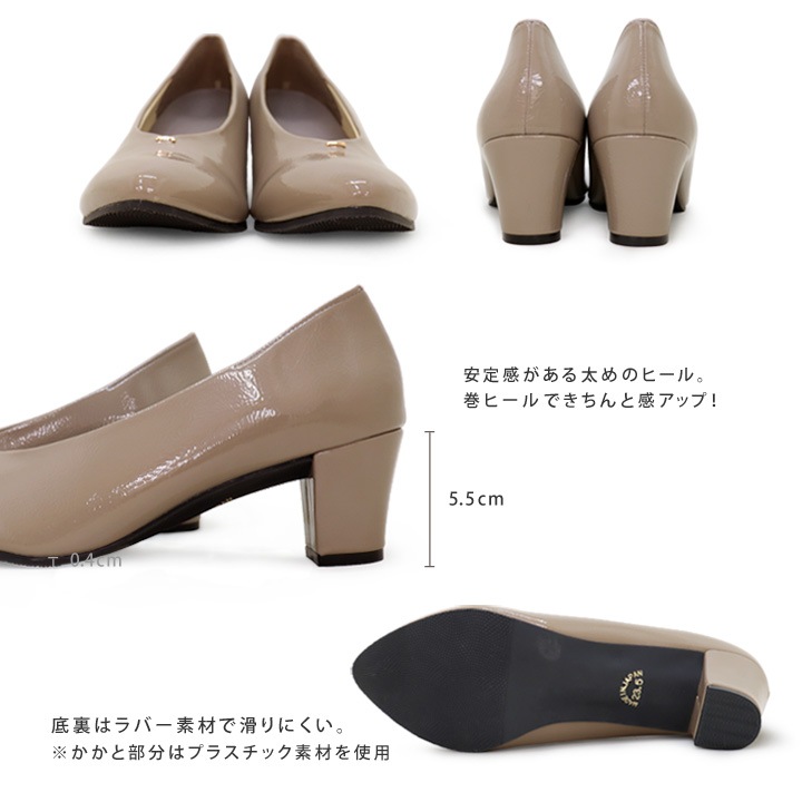 リゲッタ フェムスタイル RE:GETA Femstyle AMR-501 ポインテッドトゥパンプス エナメル 5.5cmヒール ミドルヒール フォーマル カジュアル エレガント チャンキーヒール 結婚式 入学式 卒業式