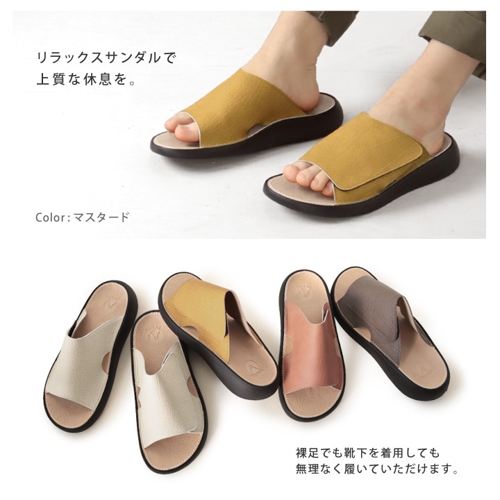 リゲッタ Re:getA RRM-100 室内履き ルームサンダル おうちリゲッタ 面ファスナー おうち時間 ユニセックス オフィス履き カバーサンダル 履きやすい 歩きやすい リラックス