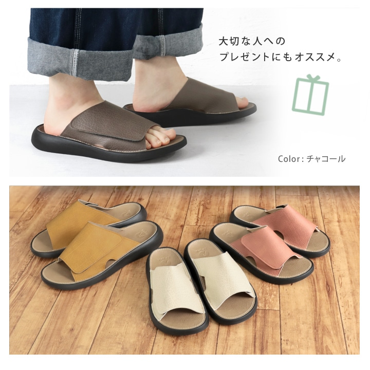 リゲッタ Re:getA RRM-100 室内履き ルームサンダル おうちリゲッタ 面ファスナー おうち時間 ユニセックス オフィス履き カバーサンダル 履きやすい 歩きやすい リラックス