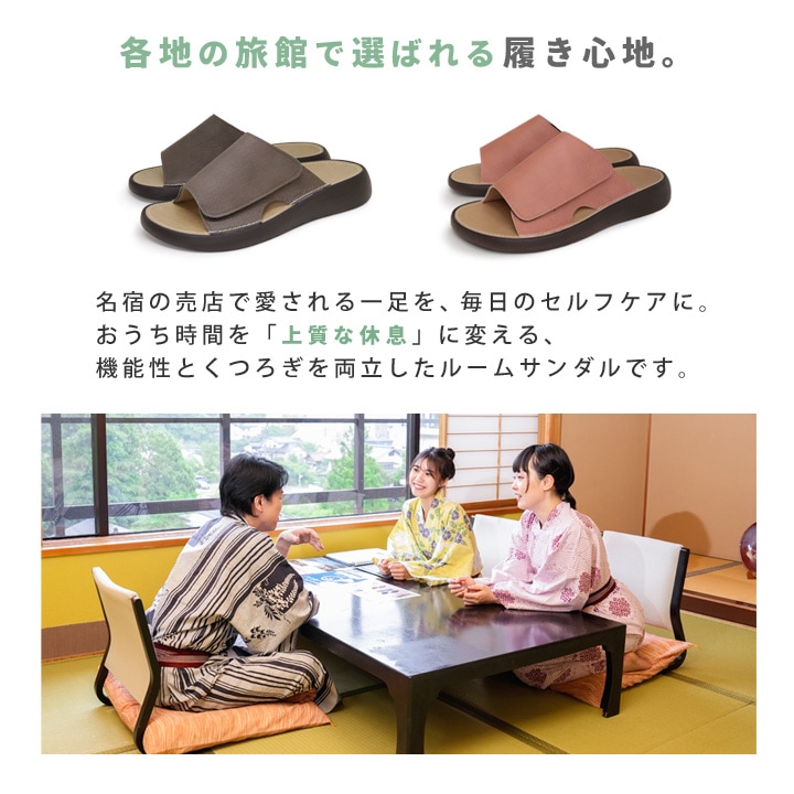 リゲッタ Re:getA RRM-100 室内履き ルームサンダル おうちリゲッタ 面ファスナー おうち時間 ユニセックス オフィス履き カバーサンダル 履きやすい 歩きやすい リラックス