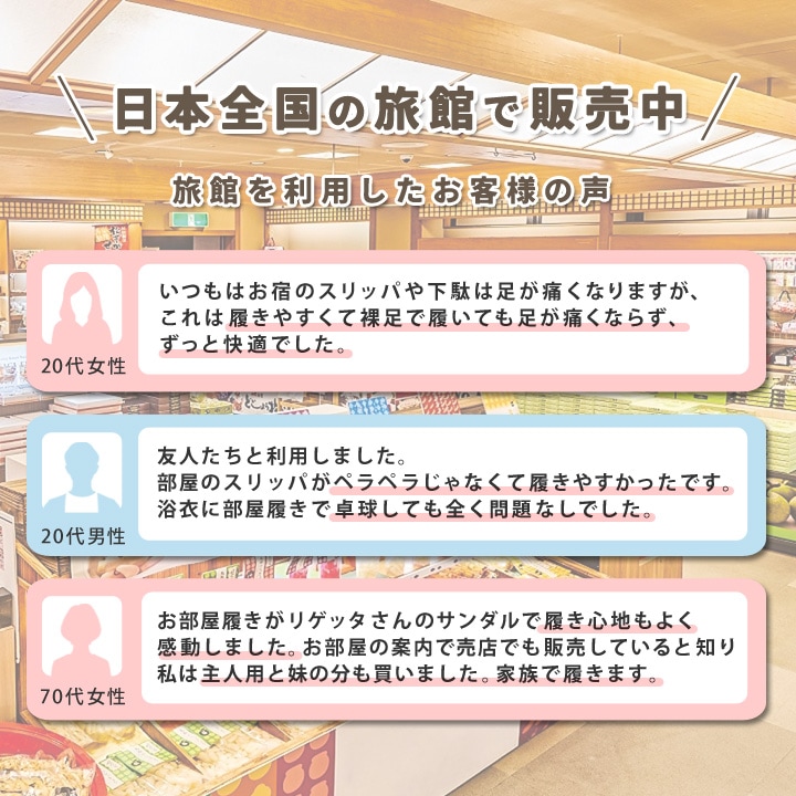 リゲッタ Re:getA RRM-100 室内履き ルームサンダル おうちリゲッタ 面ファスナー おうち時間 ユニセックス オフィス履き カバーサンダル 履きやすい 歩きやすい リラックス