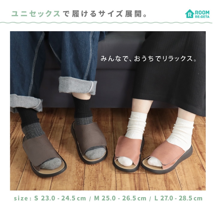 リゲッタ Re:getA RRM-100 室内履き ルームサンダル おうちリゲッタ 面ファスナー おうち時間 ユニセックス オフィス履き カバーサンダル 履きやすい 歩きやすい リラックス