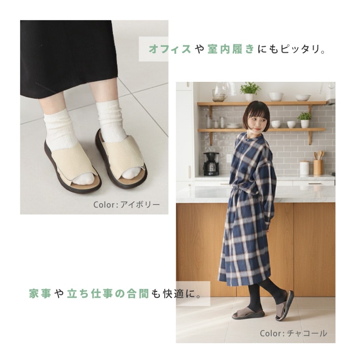 リゲッタ Re:getA RRM-100 室内履き ルームサンダル おうちリゲッタ 面ファスナー おうち時間 ユニセックス オフィス履き カバーサンダル 履きやすい 歩きやすい リラックス