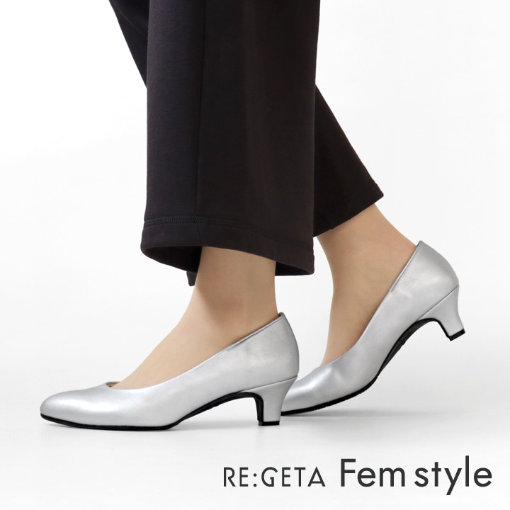 リゲッタ フェムスタイル RE:GETA Femstyle AMR-641 アーモンドトトゥパンプス シンプル プレーン 履きやすい 歩きやすい 4E 結婚式 入学式 卒業式