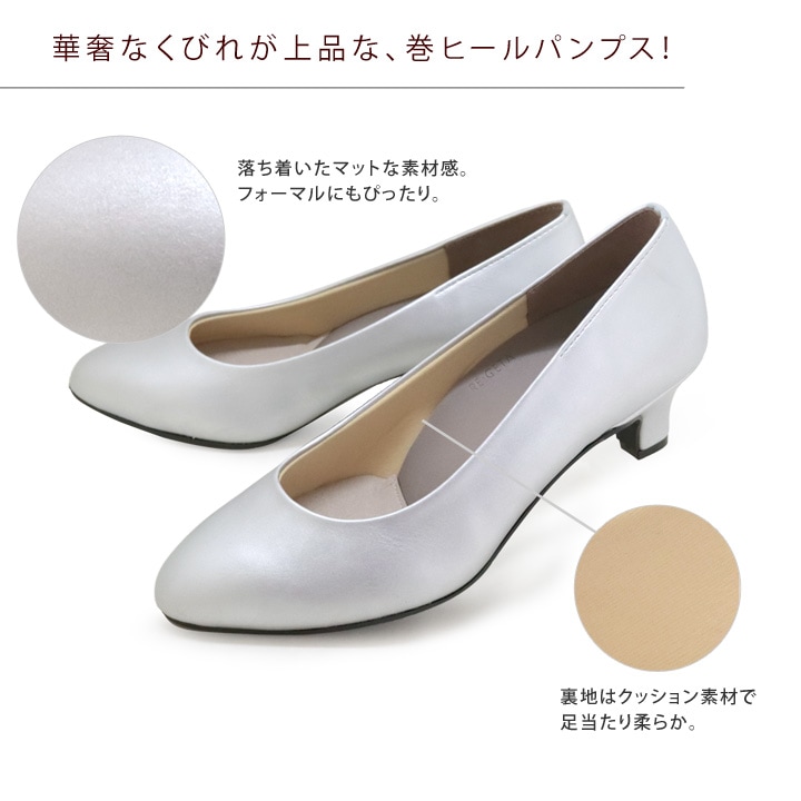リゲッタ フェムスタイル RE:GETA Femstyle AMR-641 アーモンドトトゥパンプス シンプル プレーン 履きやすい 歩きやすい 4E 結婚式 入学式 卒業式