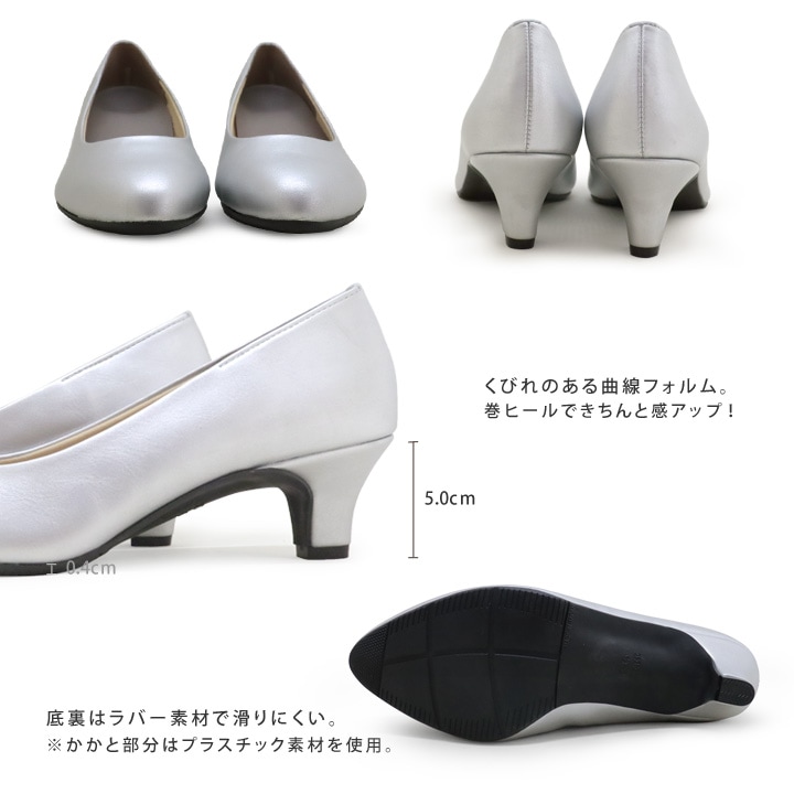 リゲッタ フェムスタイル RE:GETA Femstyle AMR-641 アーモンドトトゥパンプス シンプル プレーン 履きやすい 歩きやすい 4E 結婚式 入学式 卒業式